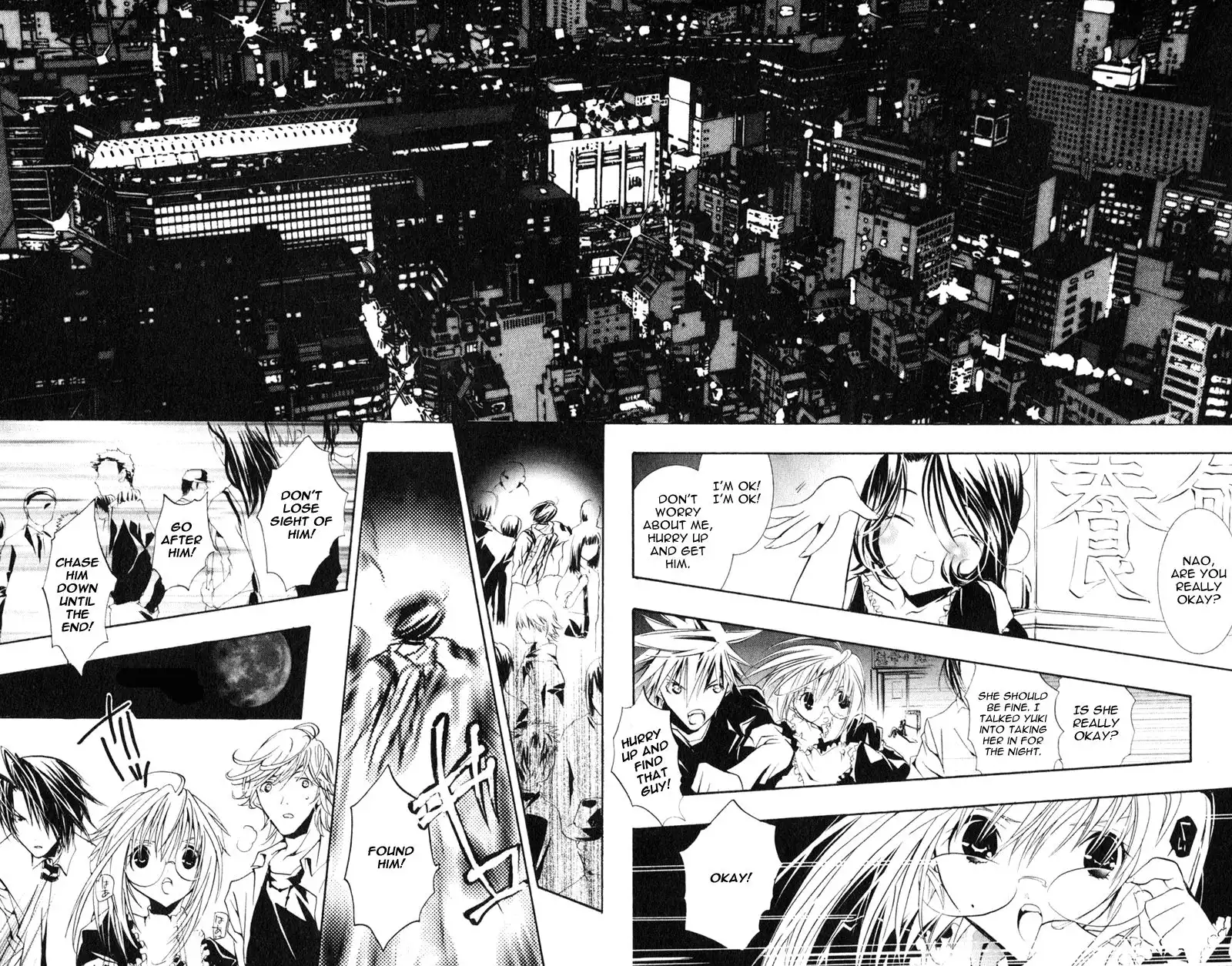 Zombie Loan Chapter 14 25